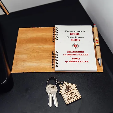 къщи брик 2 Sapareva Banya